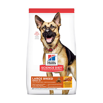 HILLS SCIENCE DIET CANINE MATURE ADULT LARGE BREED 12KG